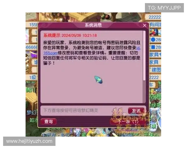 凯时娱乐：严格的资金安全措施保障玩家财产安全