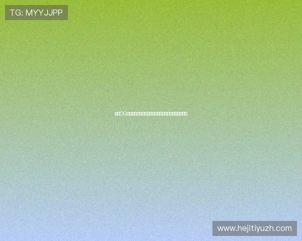 提升OG体育娱乐平台投注体验的实用技巧与常见问题解决方案
