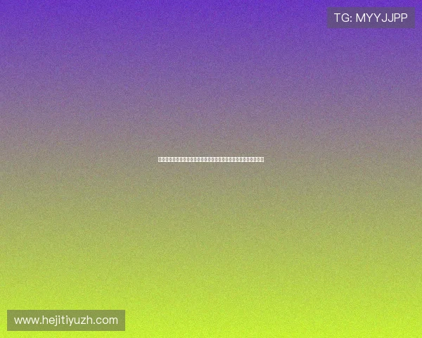 君怡娱乐场打造世界杯专属互动社区促进球迷交流分享赛事精彩瞬间